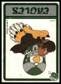 1983 NFL Properties Huddles #NNO Philadelphia Eagles