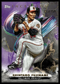 2023 Topps Inception #107 Shintaro Fujinami