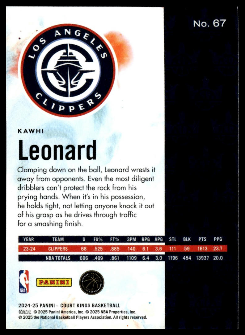 2024-25 Panini Court Kings #67 Kawhi Leonard