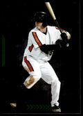2021 SkyBox Metal Universe Champions #RB-27 Adley Rutschman 1997-98 Retro